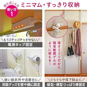 魔法のテープ 両面粘着 水洗い 再利用 家具固定 地震対策 クリア 両面テープ はがせる 透明 防水 水洗い可 魔法の テープ 魔法